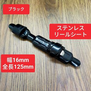 リールシート ブラック 釣り竿 ステンレス製 竿修理 竿DIY s6