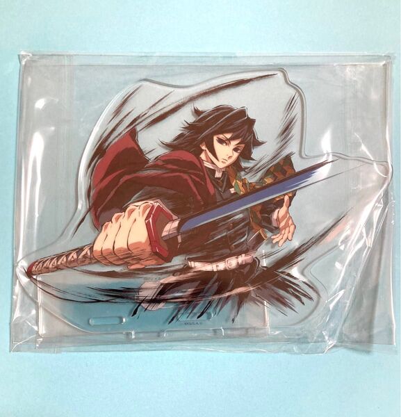 鬼滅の刃 柱稽古編 幕間画集豪華版 アクリルスタンド アクスタ 冨岡義勇
