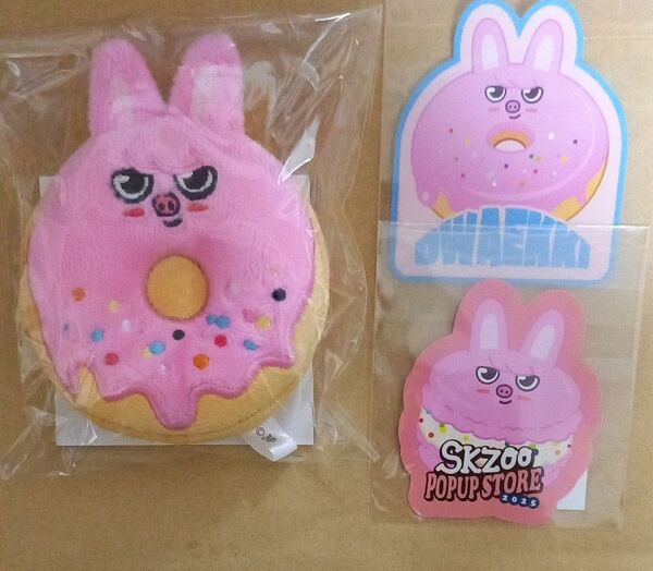 オンラインくじ SKZOO ドーナツミラー トェッキ チャンビン