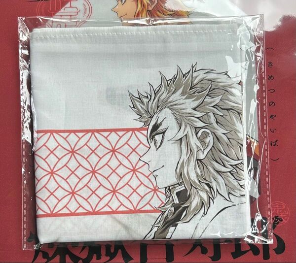 柱展 煉獄杏寿郎 ハンカチ 新品未開封 鬼滅の刃