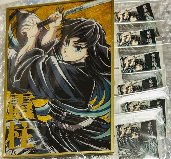 鬼滅の刃 幕間画WEBSHOPくじ 時透無一郎 B賞 アクリル色紙 ステッカー