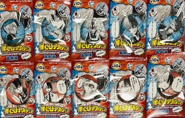 僕のヒーローアカデミアコレクション缶バッジプチHEROES 轟焦凍 コンプリートセット