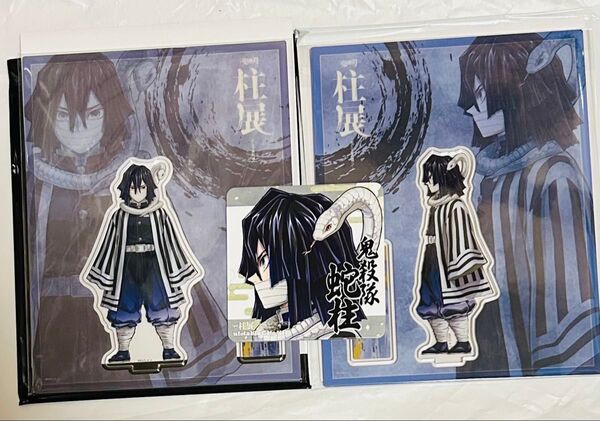 伊黒小芭内 柱展 アクリルスタンドコースター 鬼滅の刃