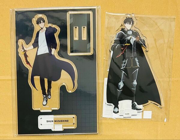 俺レベ 水篠旬 アクリルスタンド 2点 新品未開封