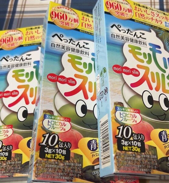 モリモリスリム 青モリモリスリム トロピカルフルーツ味 10包入り【3箱】ハーブ健康本舗