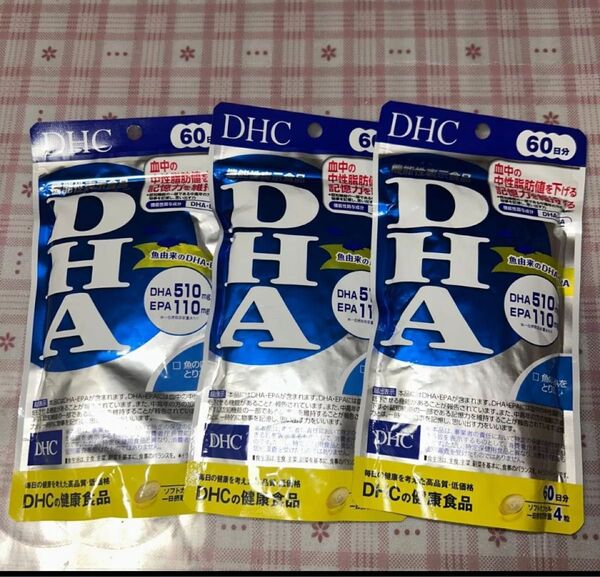 ◎商品名 DHC DHA 60日分 240粒60日分 × 3袋 新品