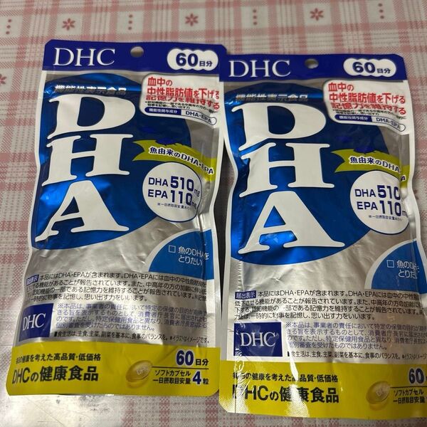 ◎商品名 DHC DHA 60日分 240粒60日分 × 2袋 新品
