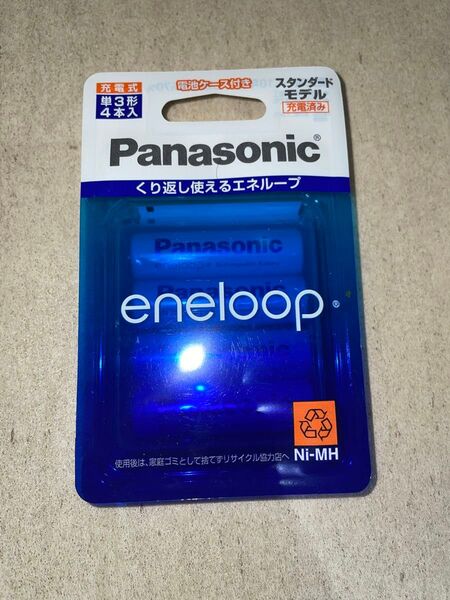 Panasonic eneloop 充電池 エネループ 単3形 4個 新品未使用品 BK-3MCC/4C ②
