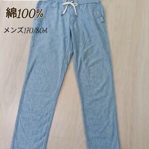【美品】POLO RALPH LAUREN ラルフローレン パンツ ブルー