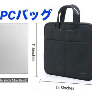Omnpak PCバッグ ノートパソコン 360°保護 撥水 バッグ 収納