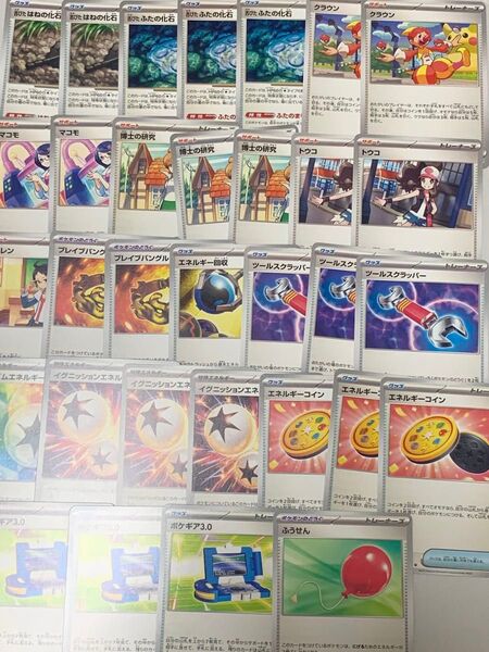 ポケモン 汎用カードなどまとめ売り