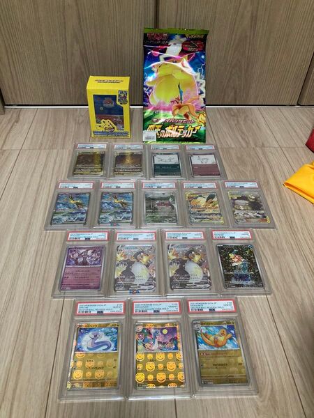 ポケモンカード引退品 おまけ付き。