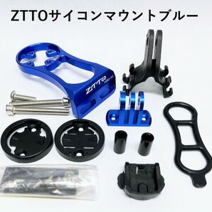 ZTTOサイコンマウント ブルーGARMIN・Bryton・Cateye他