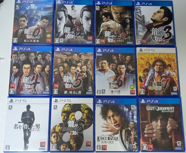 龍が如くシリーズ0〜8 ジャッジシーリーズ ソフト12本セット