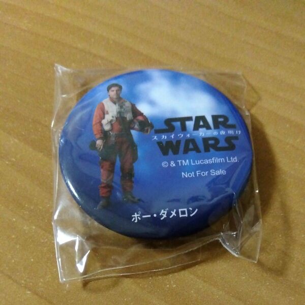 くら寿司 ビッくらポン ポー ダメロン スターウォーズ