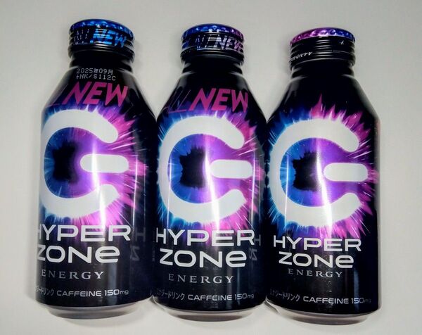 HYPER ZONe ゾーン 3本セット