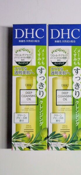 DHC 薬用ディープクレンジングオイル リニューブライト SSL 2個 まとめ売り セット