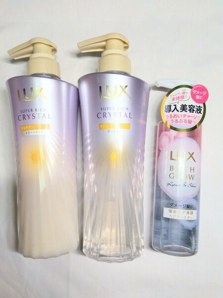 ラックス 3点セット スーパーリッチクリスタル シャンプー トリートメント バスグロウ リペア&シャイン ヘアブースター