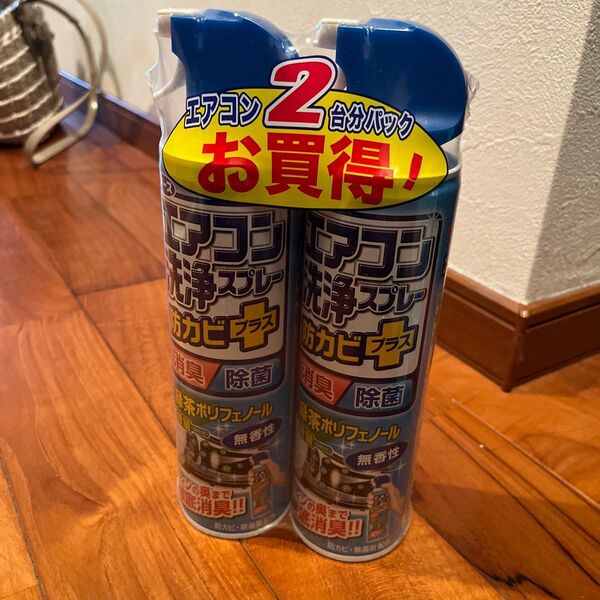 エアコン洗浄スプレー カビ取り/防カビ/除菌/消臭 無香性 2個セット
