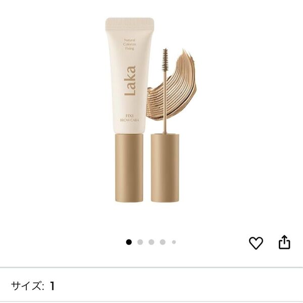Laka 眉マスカラ #05 アッシュブラウン