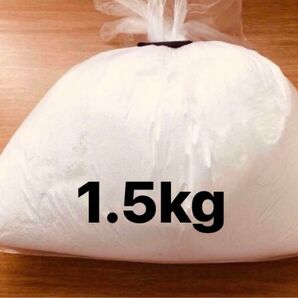Yogibo max ヨギボー 補充用 ビーズ 1.5kg 袋入り b
