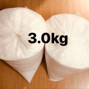 【3.0kg】Yogibo ヨギボー 補充用ビーズ 約3.0kg