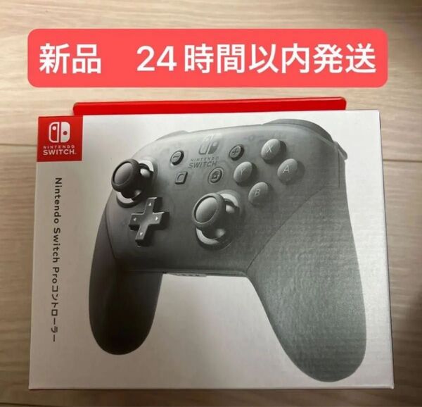 Nintendo Switch スイッチ プロコン Proコントローラー Proコン