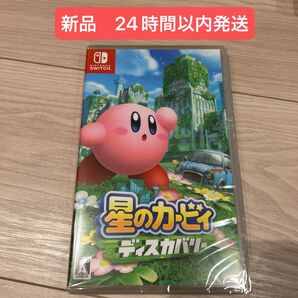 【Switch】 星のカービィ ディスカバリー