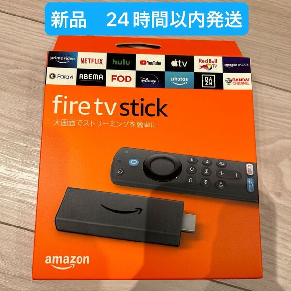 Fire TV Stick Amazon stick fire アマゾン amazon FireTVStick