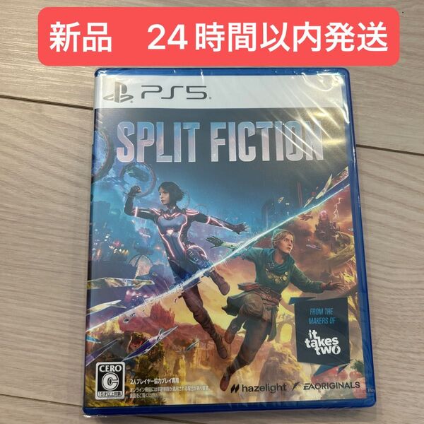 【PS5】 Split Fiction