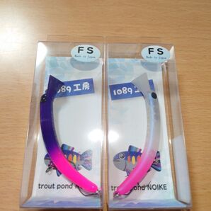 1089工房 さかさにょろ 60FS