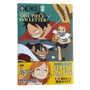ONE PIECE magazine 別冊 ファンレター 新品未読品 ワンピースカード少女付録付き