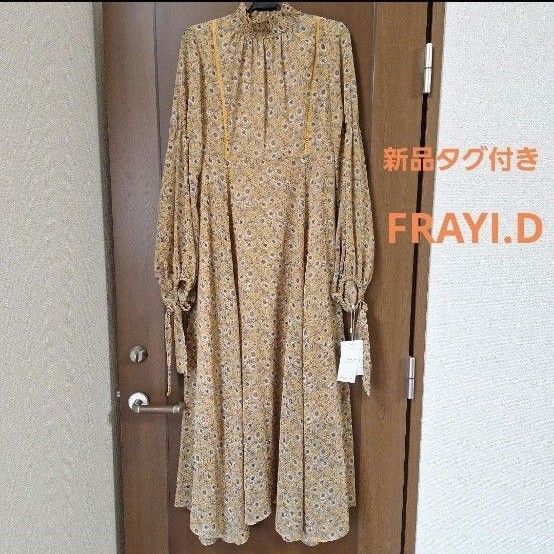 新品タグ付き FRAY I.D ロングワンピース