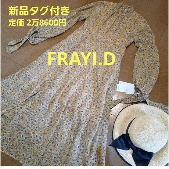 新品タグ付き FRAY I.D ロングワンピース