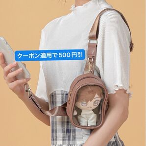 新品未使用!推し活 ぬいぐるみポーチ付き スマホストラップ ぬいポーチ ぬいショルダー スマホショルダー オタ活 ブラウン