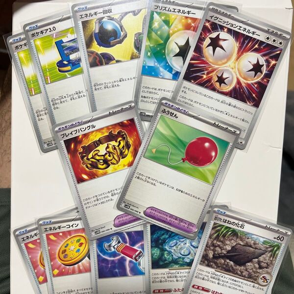ポケモンカード ブラックボルト ホワイトフレア グッズ、ポケモンのどうぐ 特殊エネルギー まとめ売り