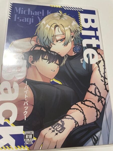 ブルーロック カイ潔 同人誌 ⑤