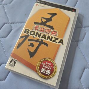 PSP ソフト 最強将棋BONANZA