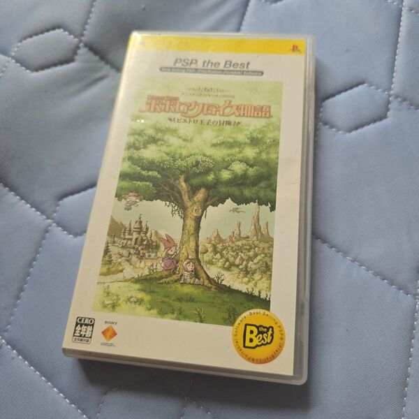 ポポロクロイス物語 ピエトロ王子の冒険 PSP the Best