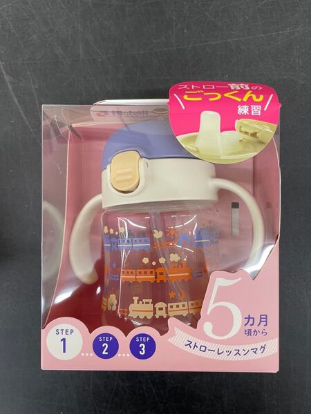 【未使用・未開封】トライ ストローレッスンマグSD ネイビー