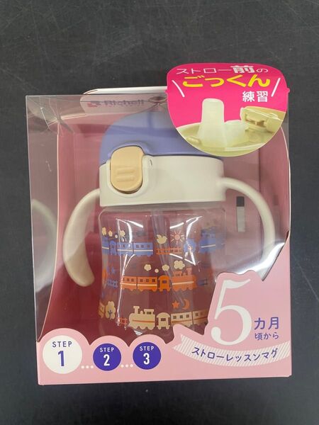 【未使用・未開封】トライ ストローレッスンマグSD ネイビー
