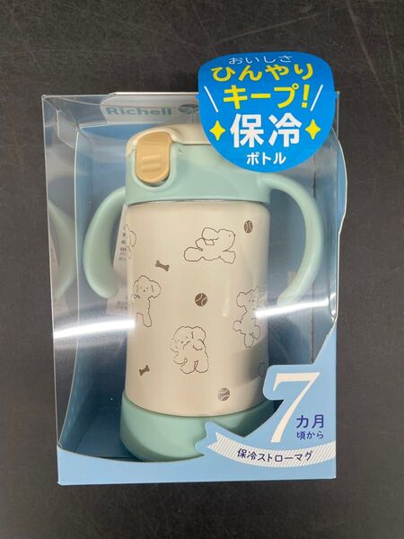 【未使用・未開封】トライ 保冷ストローマグSD ライトブルー