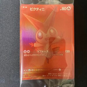 ビクティニ 争奪戦 プロモ BWR 新品未開封
