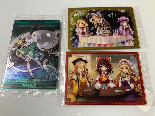 東方ロストワードウエハース メタリックカード3枚