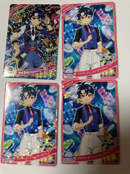アイドルチェッククール アイプリバースフューチャースクールクール