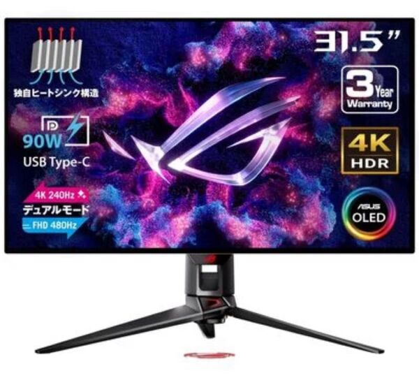 ASUS ROG Swift OLED PG32UCDP (31.5インチワイド 液晶モニター) 4k240hz