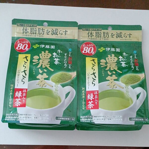 伊藤園おーいお茶濃い茶 さらさらパウダーティー 80g×2袋