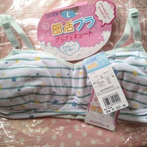 【新品】ルシアン☆部活ブラ ハーフトップ スポーツブラ キュート 星柄☆ジュニア☆L