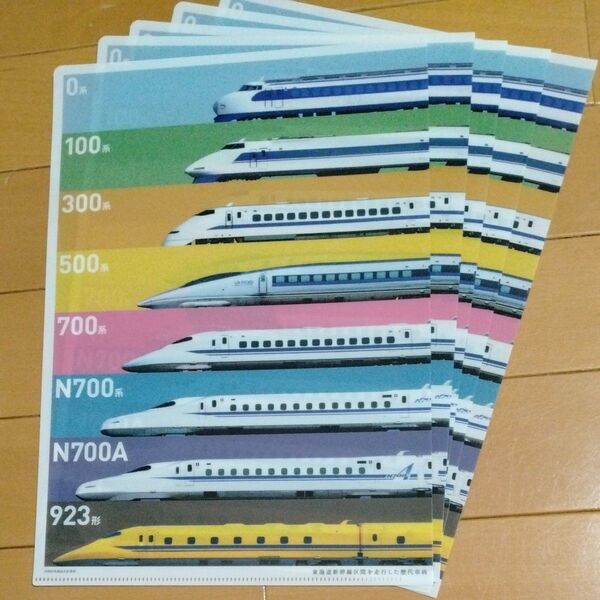 (JR東海)東海道新幹線開業50周年クリアファイル【新品5枚組】