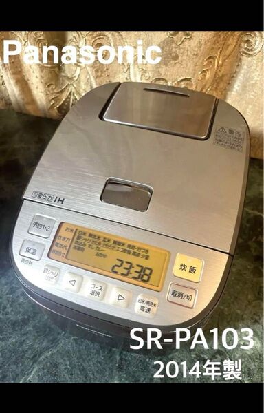 Panasonic 5.5合 炊飯器 SR-PA103 ブラウン 希少品 パナソニック IHジャー炊飯器